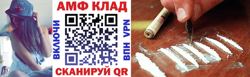 Amphetamine 98%  купить   Лосино-Петровский 