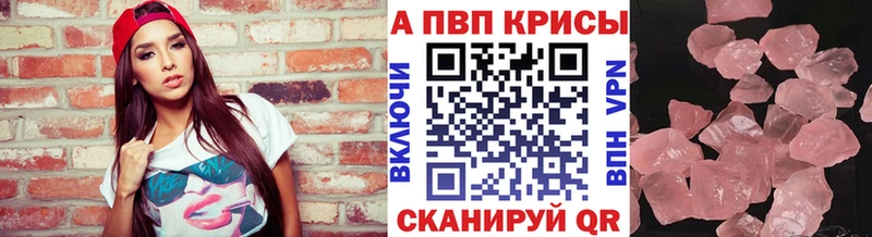 Альфа ПВП СК Лосино-Петровский