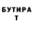 МДМА VHQ Toca Top