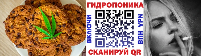 Cannafood конопля  наркота  Лосино-Петровский 