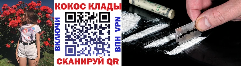 Cocaine Колумбийский  omg как войти  shop наркотические препараты  Лосино-Петровский 