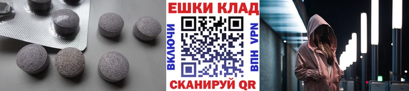 Ecstasy VHQ  Лосино-Петровский 