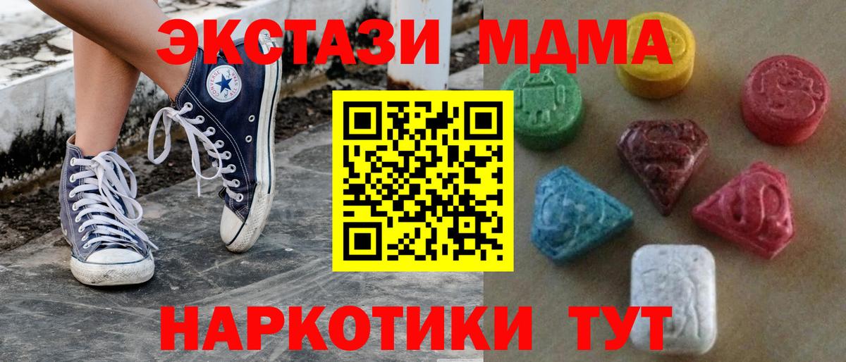 Лосино-Петровский  это телеграм  Экстази TESLA  Вход с VPN  ЭКСТАЗИ бентли 