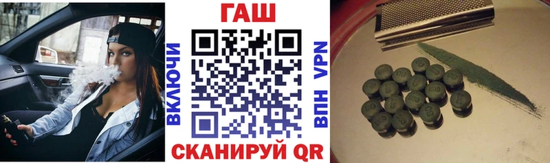 Гашиш гашик  сколько стоит  Лосино-Петровский 