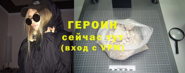 мефедрон VHQ Липки