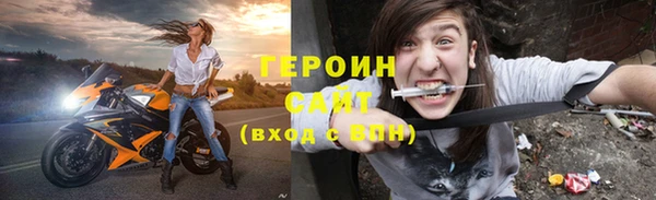 мефедрон VHQ Липки