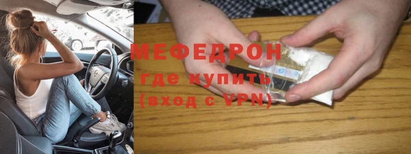 мефедрон VHQ Липки