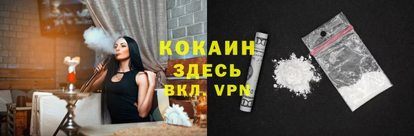 наркотики Лихославль