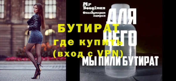 не бодяженный Гатчина