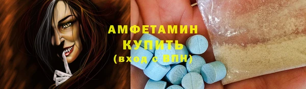 мефедрон VHQ Липки
