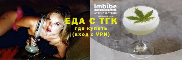 наркотики Лихославль