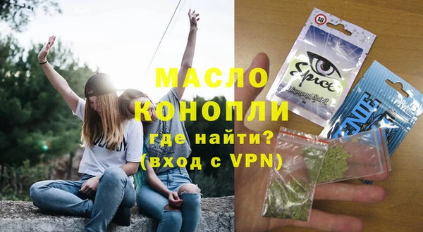наркотики Лихославль