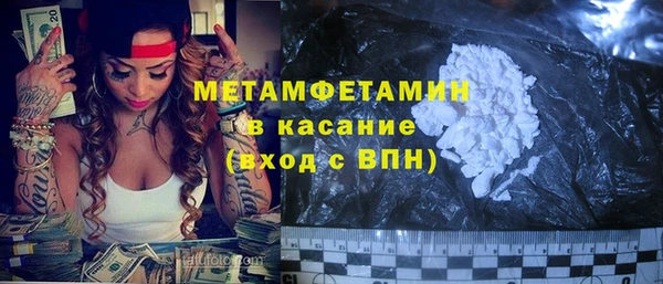 мефедрон VHQ Липки
