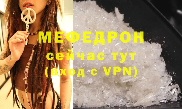 мефедрон VHQ Липки