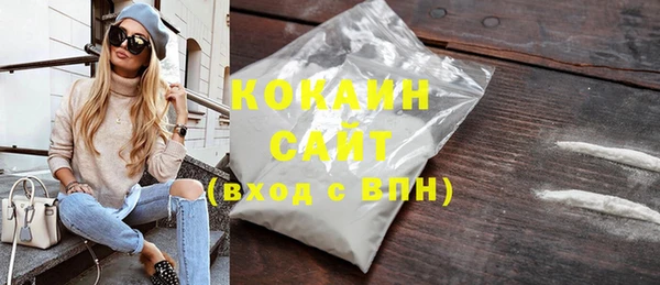наркотики Лихославль