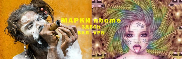 наркотики Лихославль