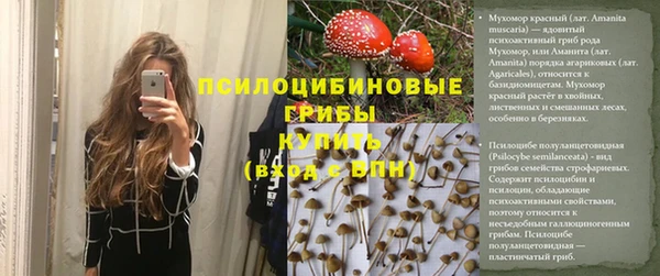 мефедрон VHQ Липки