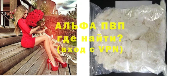 apvp Лиски