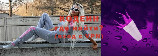 скорость mdpv Галич