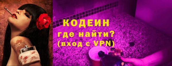 наркотики Лихославль