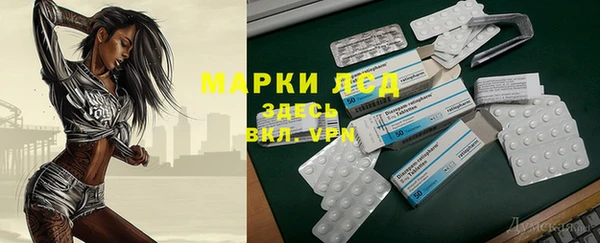наркотики Лихославль