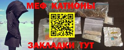 круглые Кандалакша
