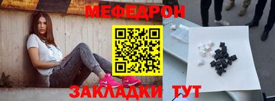 прущие грибы Камышлов