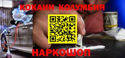 круглые Кандалакша