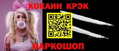 бутират Кингисепп