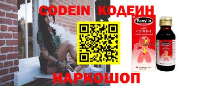 круглые Кандалакша