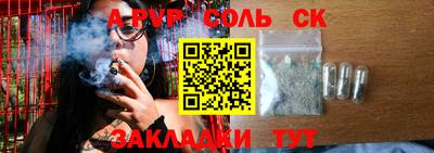 круглые Кандалакша