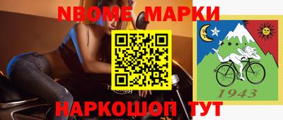 ешки Канаш