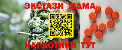прущие грибы Камышлов