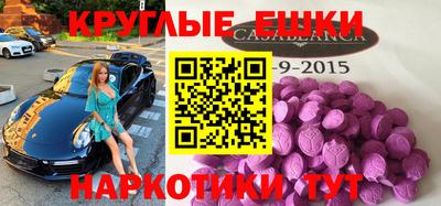 ешки Канаш