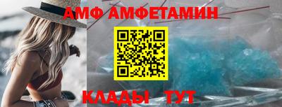 круглые Кандалакша