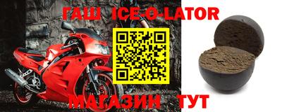 круглые Кандалакша