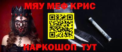 круглые Кандалакша