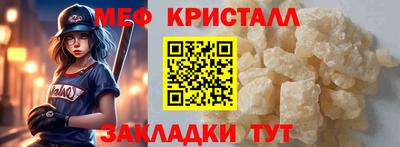 круглые Кандалакша