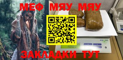 круглые Кандалакша