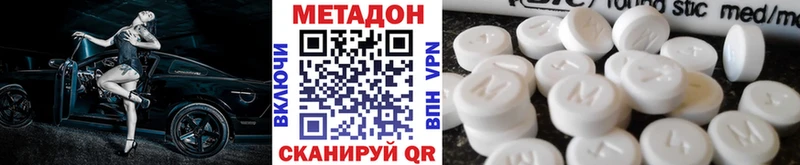 mega ТОР  Лосино-Петровский  Метадон кристалл 