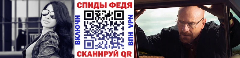 ОМГ ОМГ зеркало  Лосино-Петровский  Метамфетамин кристалл  наркотики 