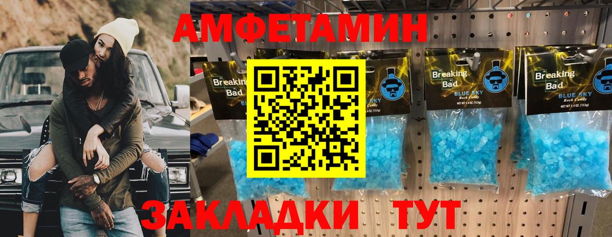Метамфетамин кристалл Лосино-Петровский