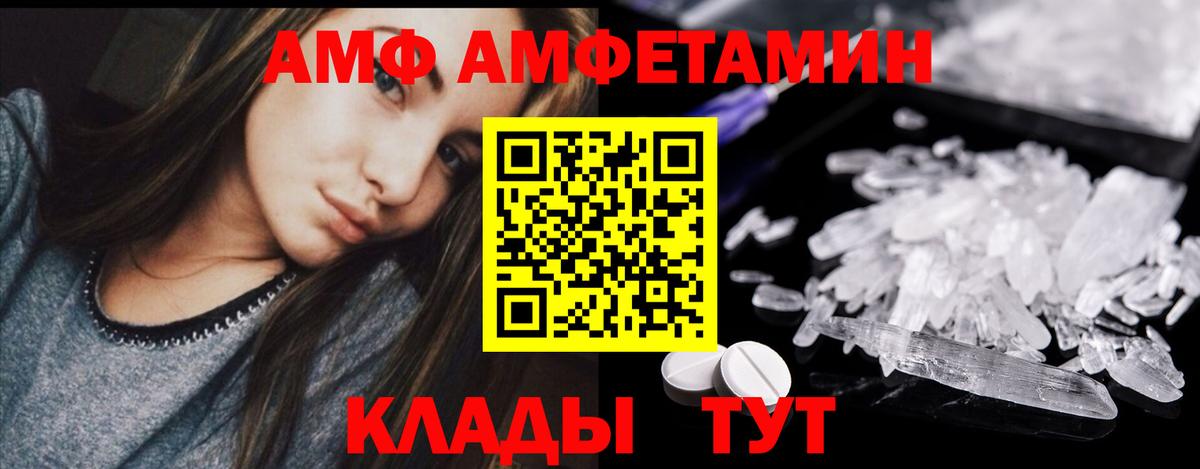 Лосино-Петровский  МЕТАМФЕТАМИН кристалл  МЕТАМФЕТАМИН кристалл  Вход с VPN 