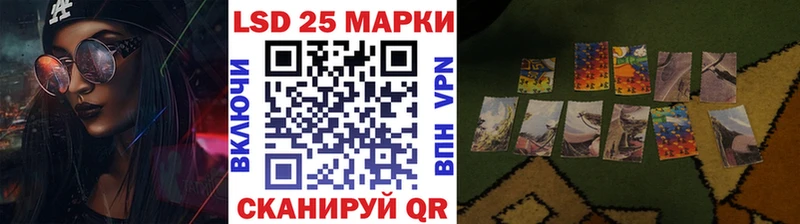Марки N-bome 1500мкг  Лосино-Петровский 