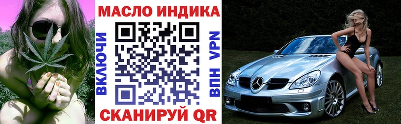дарк нет официальный сайт  Лосино-Петровский  ТГК вейп с тгк  наркошоп  mega сайт 