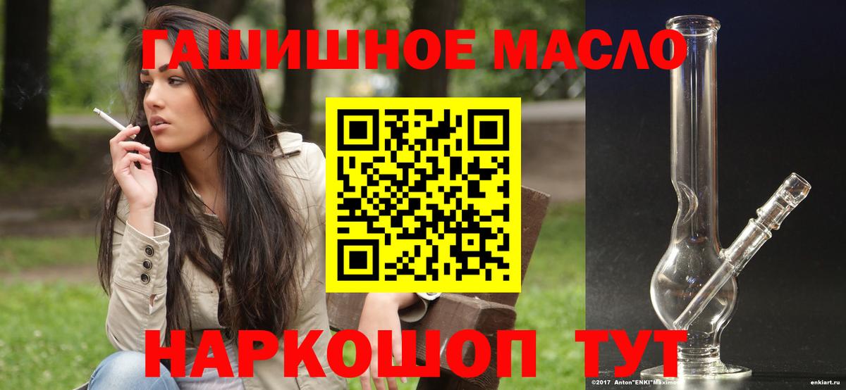 ТГК вейп Лосино-Петровский