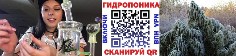 МАРИХУАНА тримм Лосино-Петровский