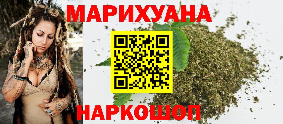 Канабис сатива Лосино-Петровский