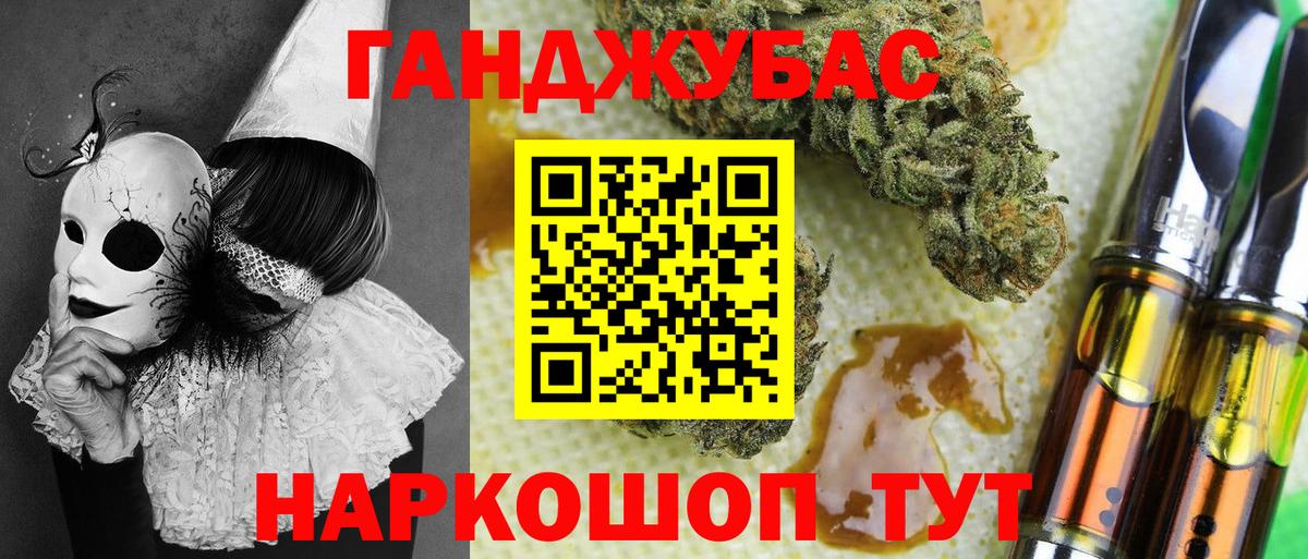 Бошки Шишки семена  Вход с VPN  Марихуана индика  Лосино-Петровский 